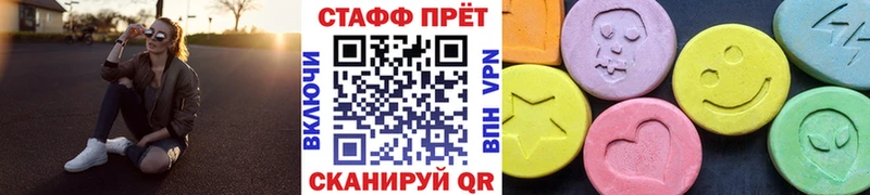 Купить закладку А ПВП  COCAIN  Псилоцибиновые грибы  АМФЕТАМИН  Бошки Шишки  Меф мяу мяу  Оса