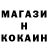 Канабис сатива Mike Mckinnis
