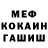 Амфетамин 97% RED SAHAROK
