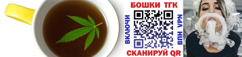 Купить где  Оса  Cannafood марихуана 