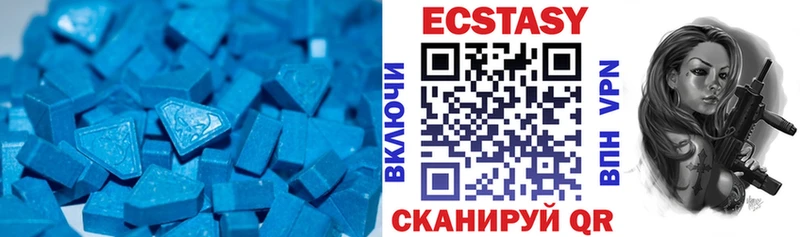 ЭКСТАЗИ бентли  Купить где  Оса 