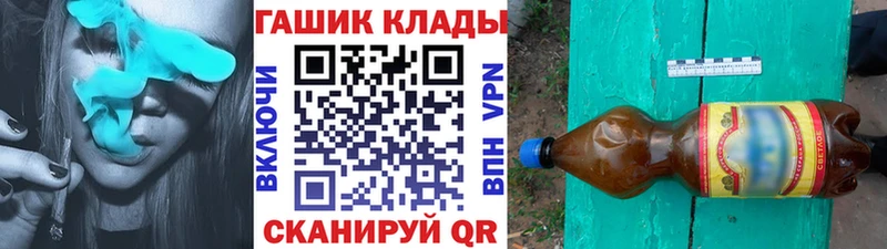 Купить закладки  Оса  Гашиш гарик 
