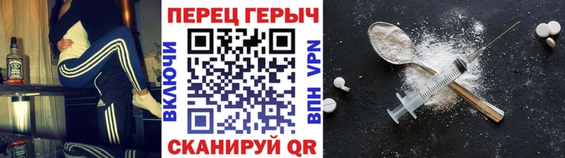 Купить закладки  Оса  ГЕРОИН хмурый 