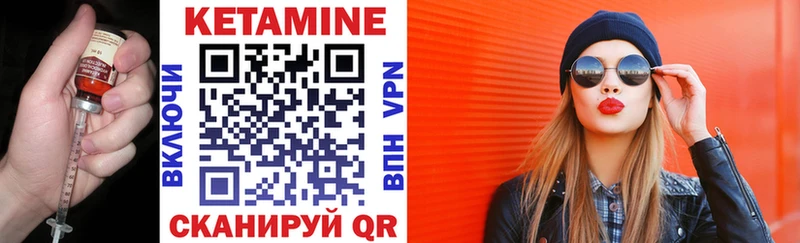 Купить  Оса  КЕТАМИН ketamine 