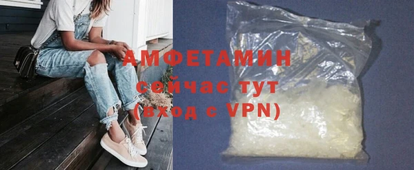 гашиш Беломорск