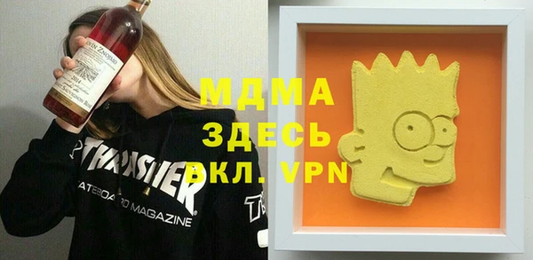 кокаин VHQ Богородицк