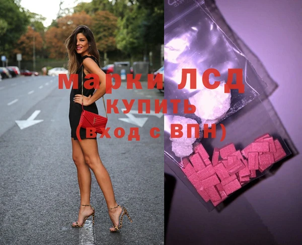 стафф Белокуриха
