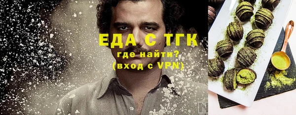 стафф Белокуриха