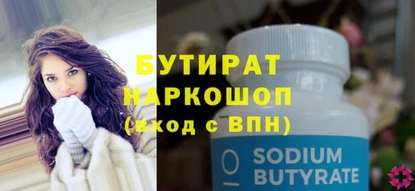 гашиш Беломорск