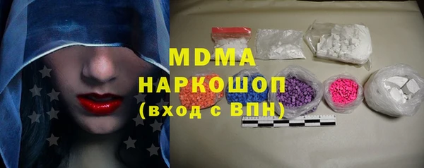 гашиш Беломорск
