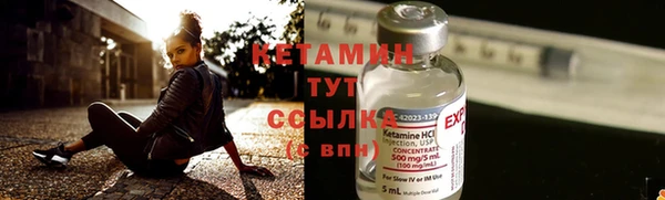 стафф Белокуриха