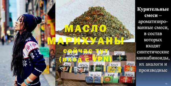 гашиш Беломорск