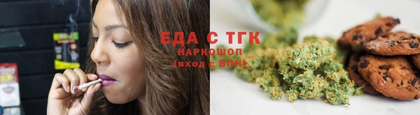 гашиш Беломорск
