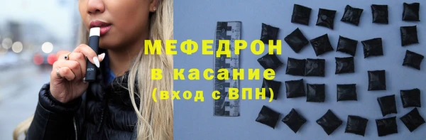 стафф Белокуриха