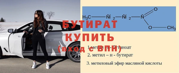 дмт Баксан