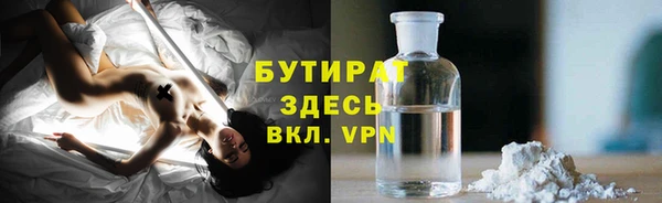 гашиш Беломорск