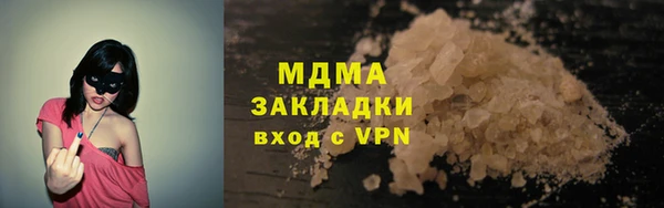 гашиш Беломорск
