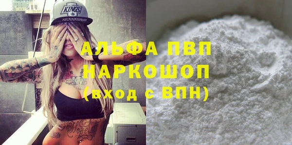 гашиш Беломорск