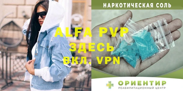 гашиш Беломорск