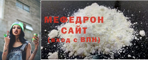 стафф Белокуриха