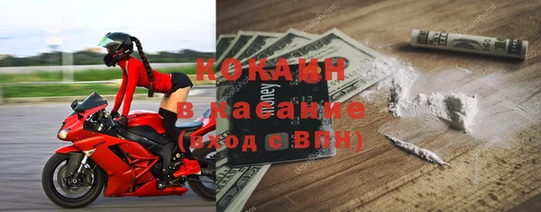 стафф Белокуриха