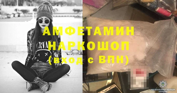 гашиш Беломорск