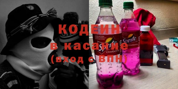 стафф Белокуриха
