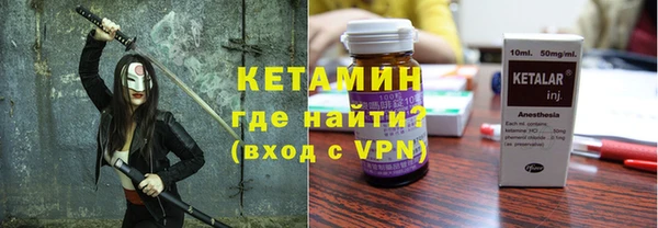 стафф Белокуриха