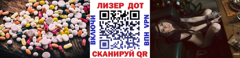 LSD-25 экстази ecstasy  Купить закладки  Оса 