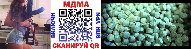 МДМА crystal  Купить где  Оса 
