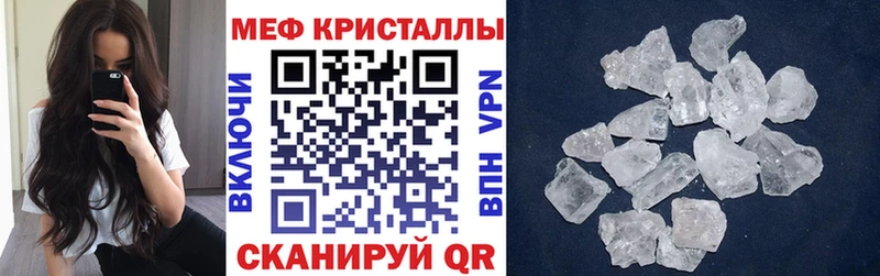Купить где  Оса  Меф мука 