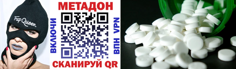 Метадон VHQ Оса