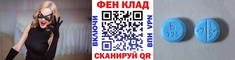 Метамфетамин витя  Купить закладки  Оса 