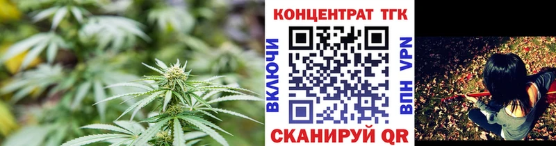 ТГК вейп  Купить где  Оса 