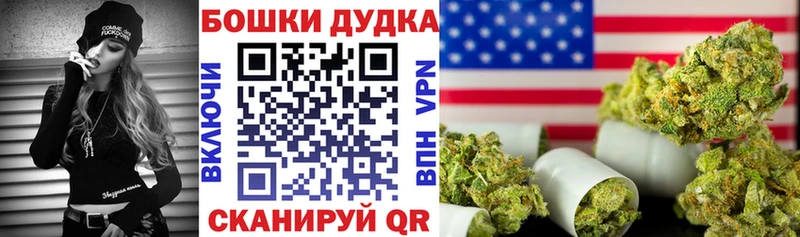 Шишки марихуана гибрид  Купить где  Оса 